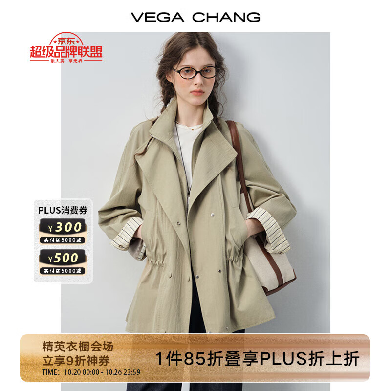 VEGA CHANG【精英衣橱】风衣女小个子2025新款秋季双排扣条纹拼接宽松外套 雾卡其 S