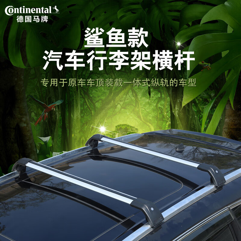 乾行廠家直供森雅R7風(fēng)光580博越東南DX7汽車行李架橫桿車頂架行李 隨機(jī)發(fā)