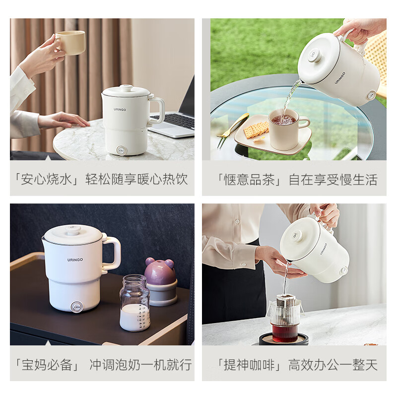 七彩叮当烧水壶 升级316L不锈钢 便携式烧水壶 便携旅行电热水壶 折叠烧水壶 养生煮茶壶 12档精准调温 0.8L 【316内胆】可拆卸壶身