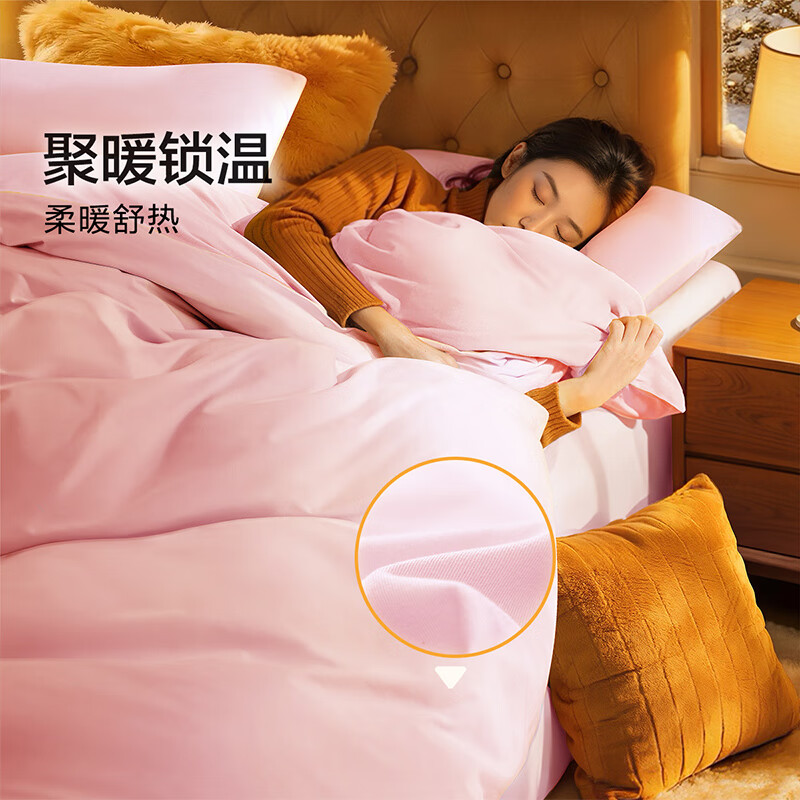 馨而乐（Bravo）富安娜出品四件套磨毛纯棉100%保暖四件套冬季被套结婚粉色床上用品230*229cm