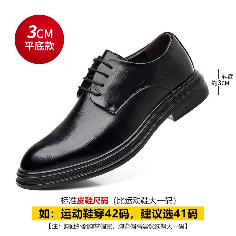花花公子皮鞋男鞋增高8cm男士内增高鞋商务正装休闲英伦新郎结婚 781