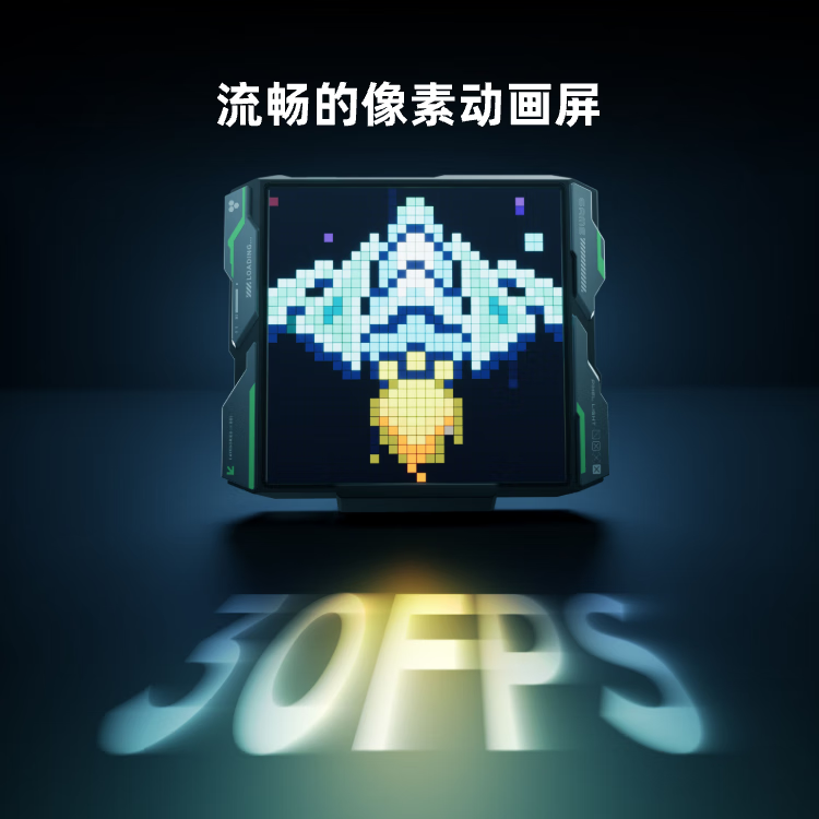 GOVEE LIFE谷纬智能  幻彩像素屏 高级感电竞房装饰氛围灯桌搭摆件创意礼物 【高清高刷】幻彩像素屏