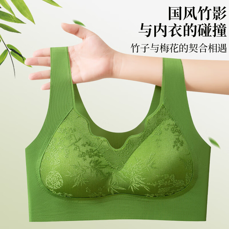 芬腾可安【2件装】国风内衣女无痕内衣文胸美背蕾丝花边舒适无钢圈背心式 绿色+绿色 L (100-120斤)