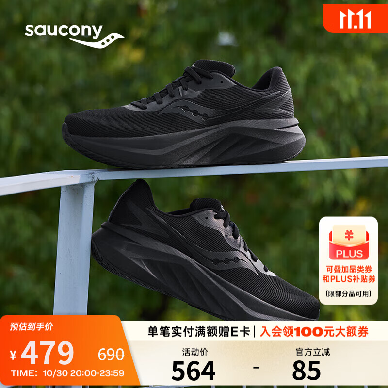 Saucony索康尼浪潮3缓震跑鞋男25年春季新款透气跑步鞋入门训练 黑 42.5