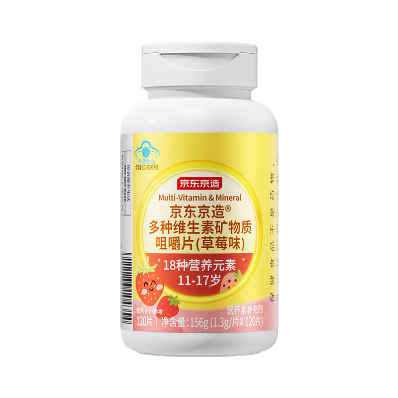 �������� �����긴��ά���ؿ����ʾ׽�Ƭ 120Ƭ ��������Ӫ�� 39.9Ԫ