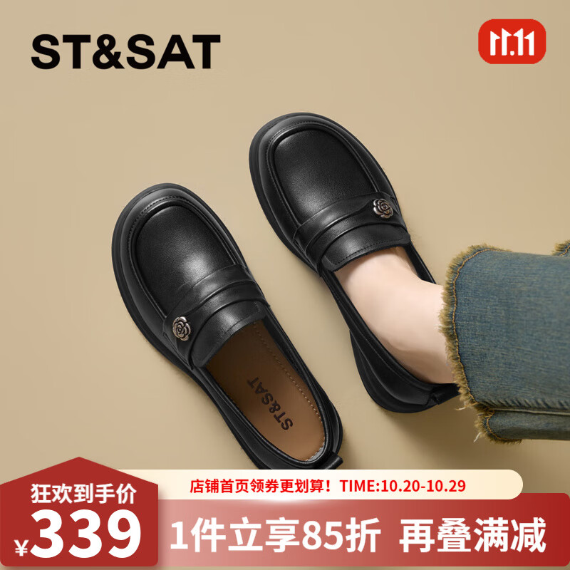 星期六时尚百搭一脚蹬乐福鞋2025秋季新款学院风女鞋MTSSD3111WJ4 黑色 38