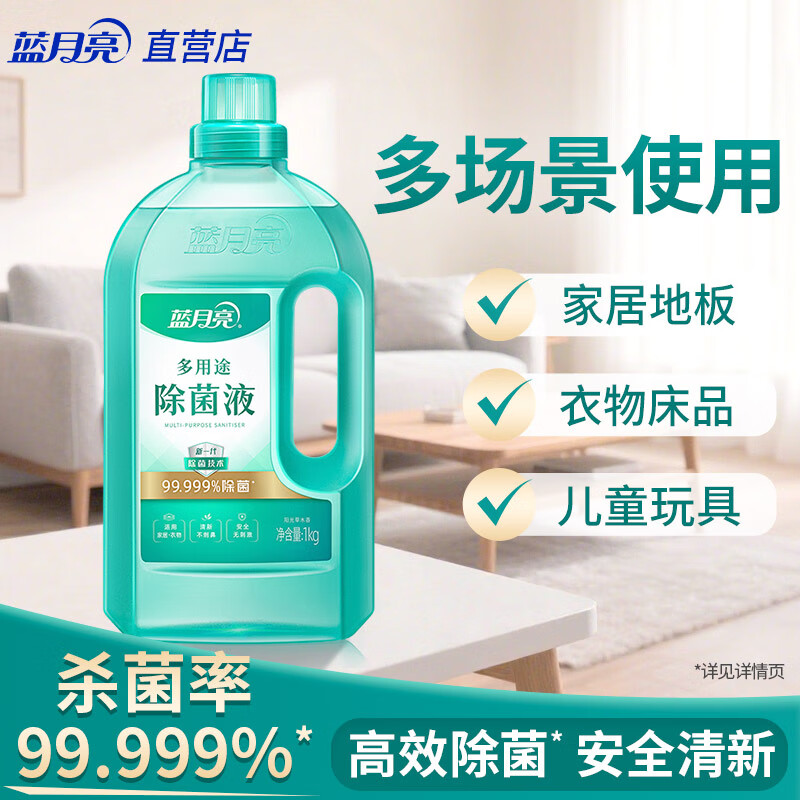 ������ ����;����Һ 1kg �Ҿ���������Һ 27.64Ԫ
