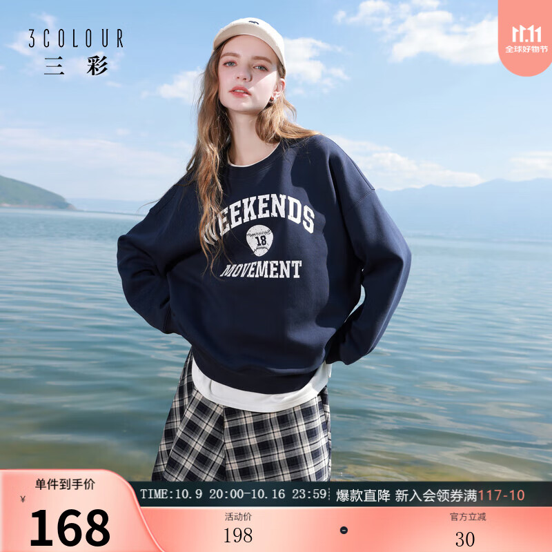 三彩2025秋季新款复古字母印花卫衣套头衫宽松休闲落肩袖Z 藏青色 M 160/84A