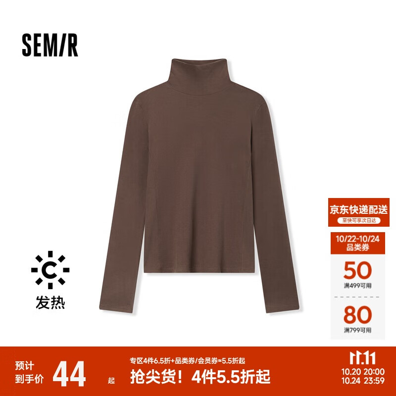 森马（Semir）长袖T恤女发热德绒紧身显瘦2024冬季简约高领打底衫109724101009