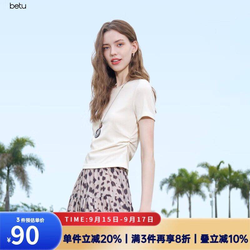 百图betu女装2025夏季新款T恤侧腰收褶设计简约百搭短袖上衣女2507T07 白色 M