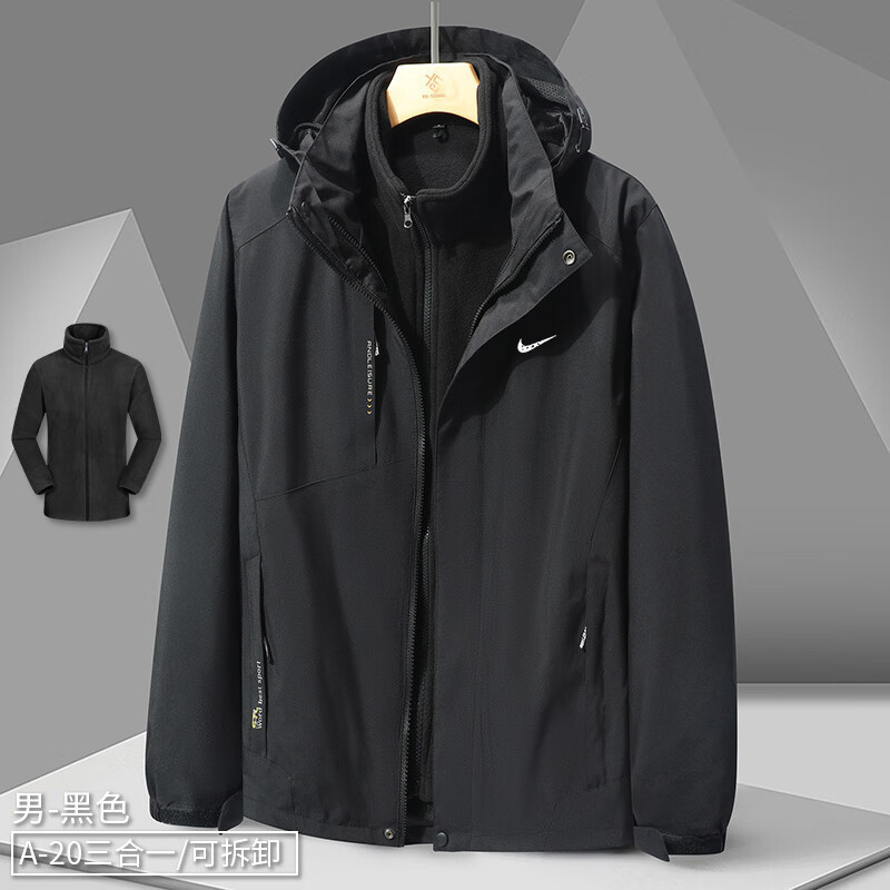 冲锋衣男春秋冬季外套2025新款户外大码三合一可拆卸登山防风夹克 559墨绿色三合一【加绒内胆可拆卸】 7XL【240-260斤】