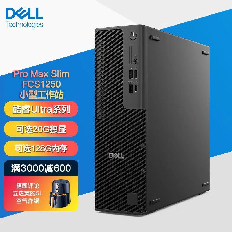 DELL戴尔 Precision T3460开箱拆机评测 12代酷睿I5 12500搭载NVIDIA A2000专业显卡【图形工作站】
