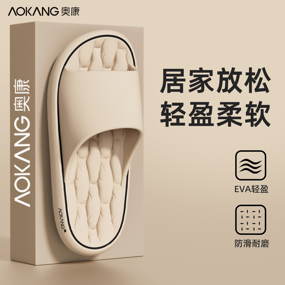 ڲ¿AokangЬʿļӼԡϴEVAʺкЬŮ⴩   44-45 ʺ43-44