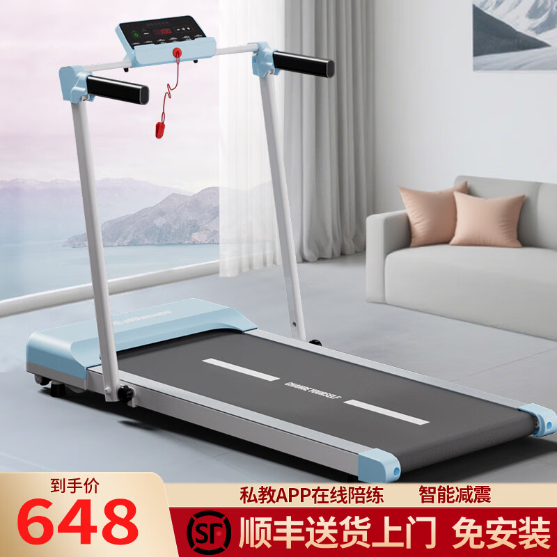 ��˹����healthmate���ܲ�����ͥ�����ܼ�����۵��߲��������˶��������ĵ綯�������� ��ɫ�콢��/�ӿ��ܴ�/APP/��ʾ�� 550.8Ԫ(������)