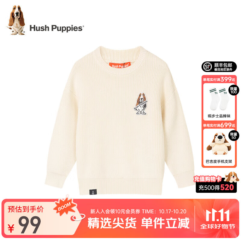 暇步士（Hush Puppies）童装儿童男女大童秋冬装新款套头舒适混纺时尚休闲线衣 奶油色 155 cm偏大半码
