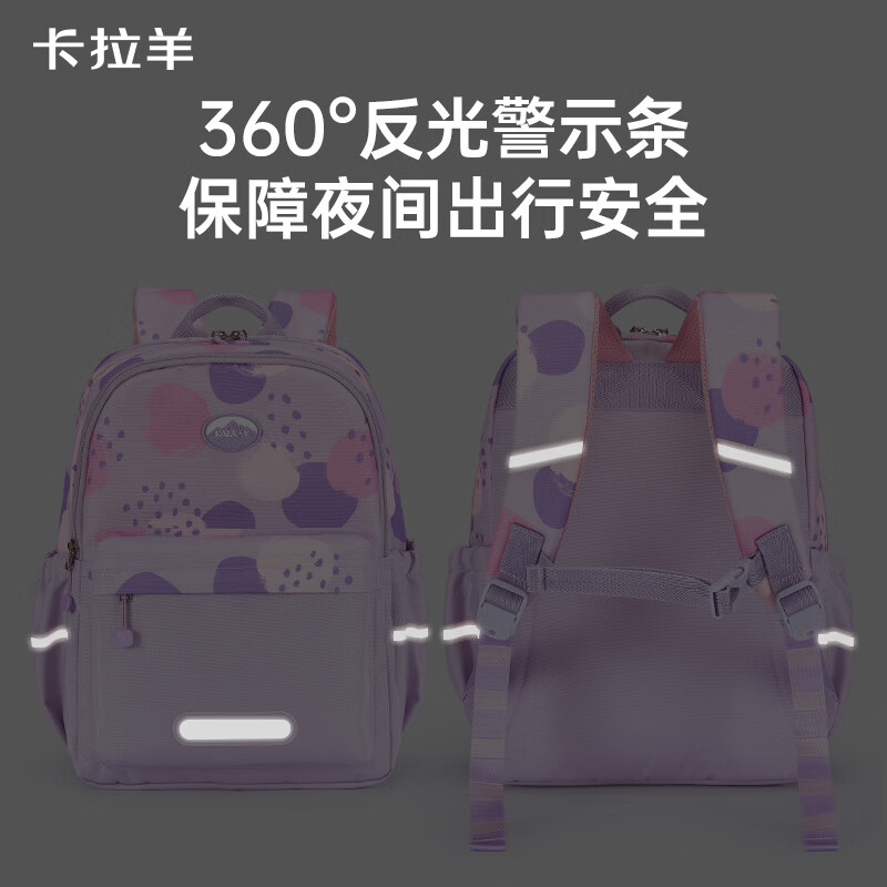 卡拉羊小学生书包1-6年级超轻云朵晨练包高颜值游学休闲双肩包CX2848 【24L】传奇蓝
