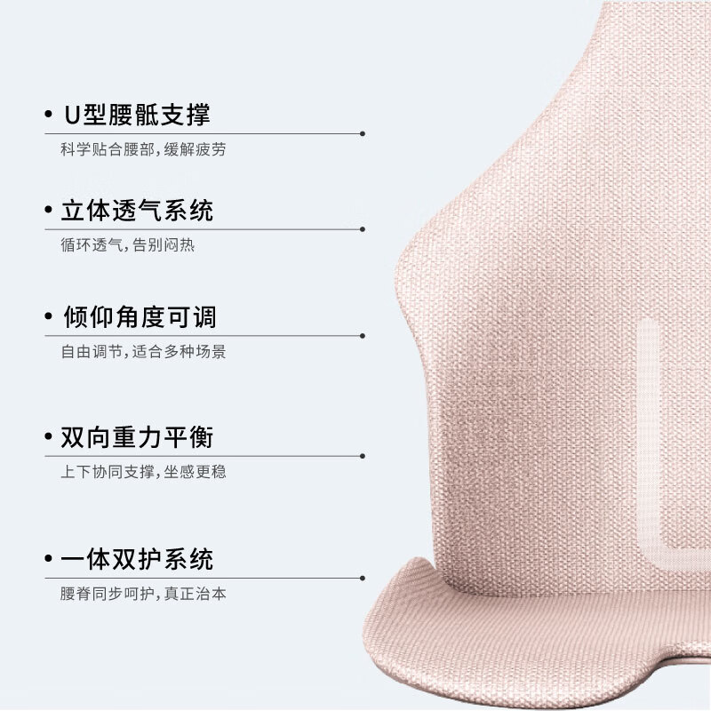 阿基米德（ARCHIMEDES）小腰鹅人体工学护腰坐垫腰脊双护靠背垫一体座椅久坐屁股不疼神器 燕麦绿中号 建议体重50-90kg 倾仰可调