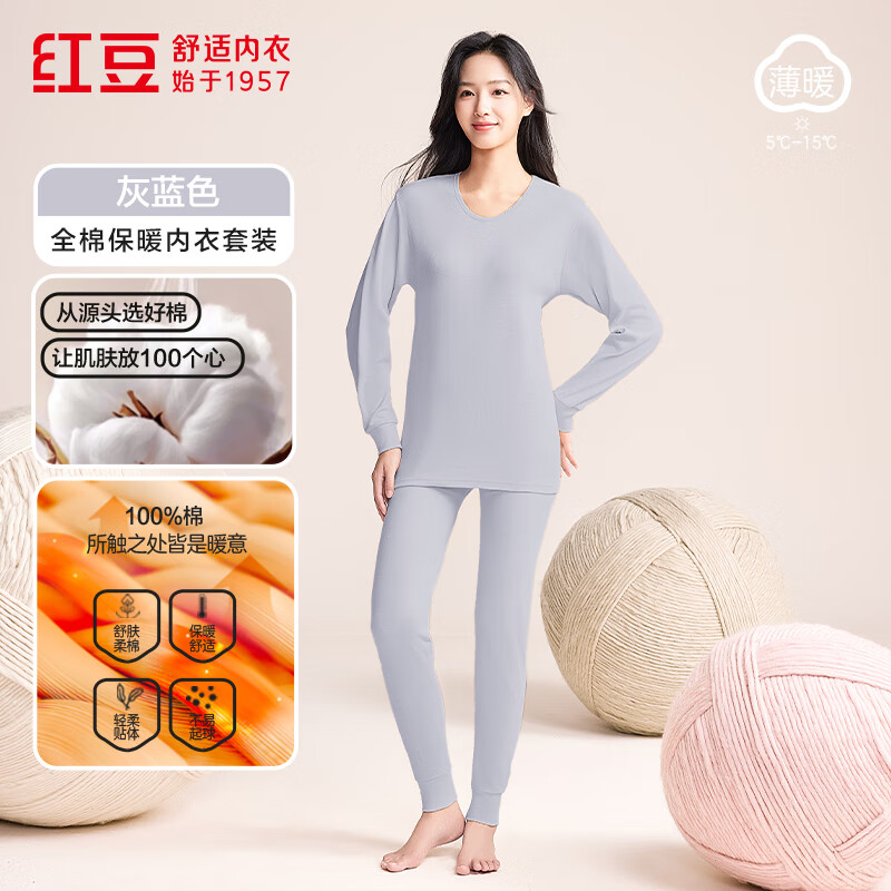 �춹�ﶬ������������Բ��������������ױ�ů������װ Ů�����ɫ XL 175/100 35.8Ԫ