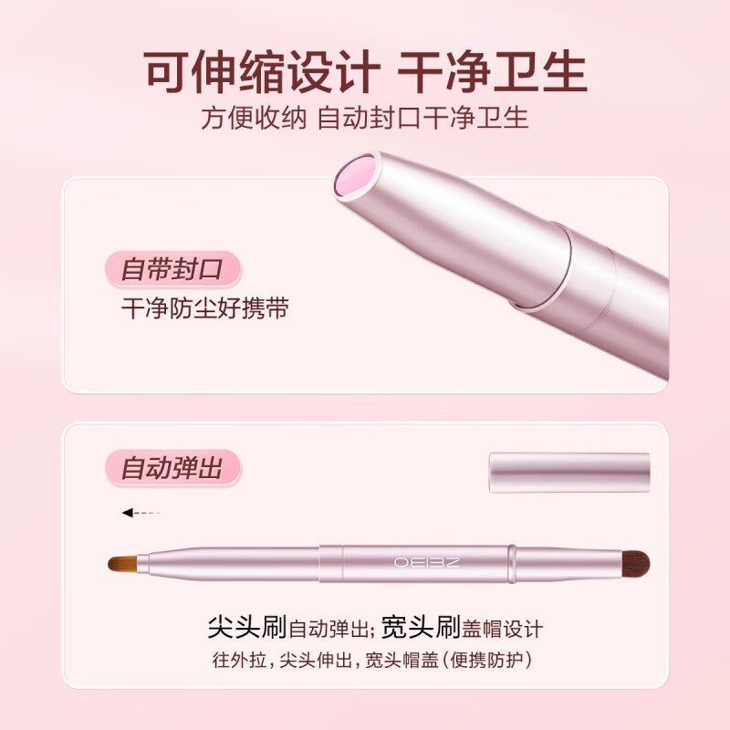 JCZS双头唇刷口红刷矽胶化妆工具伸缩可携式唇线 线笔涂嘴唇带盖 升级圆头晕染唇刷【桃粉色】晕染均匀