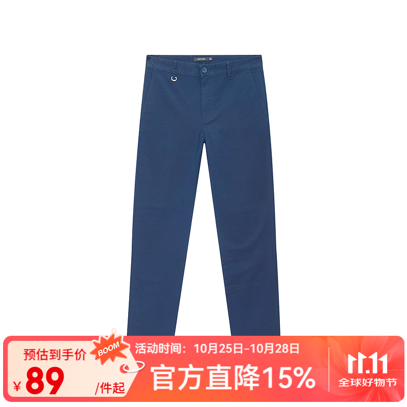 网易严选男式直筒斜插袋休闲裤百搭时尚轻商务裤子夏季男 宝蓝色（功能款） 34 （180/86A）
