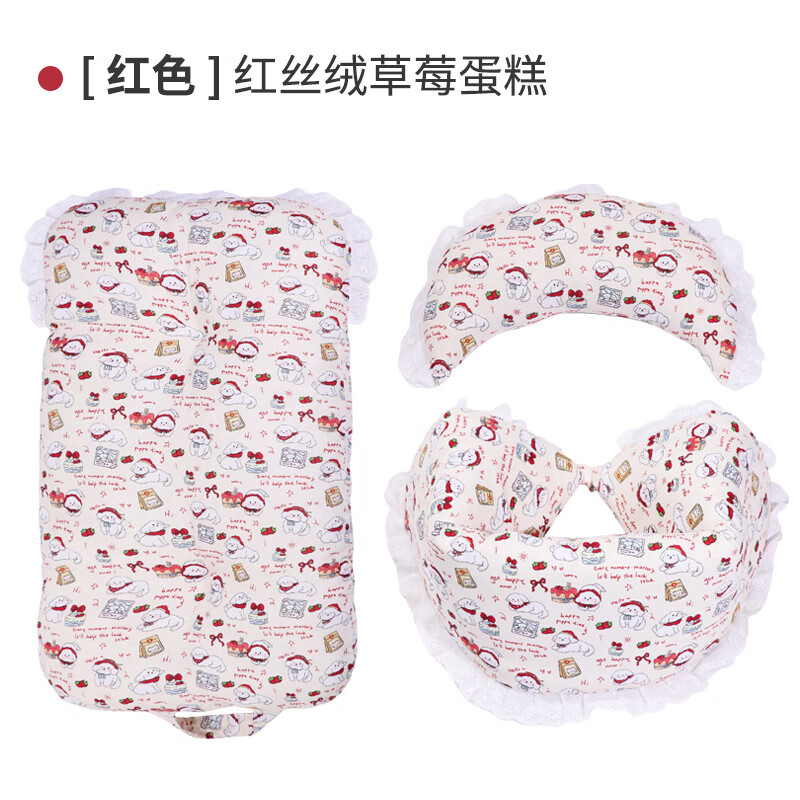 ���ܻ������Ƴ�������ͷΧ�������״��޼Ӻ�ů����С��Ȯè���ѵ����� ��˿�޲�ݮ���� ˯�桢Χ������ͷһ�� 194.34Ԫ