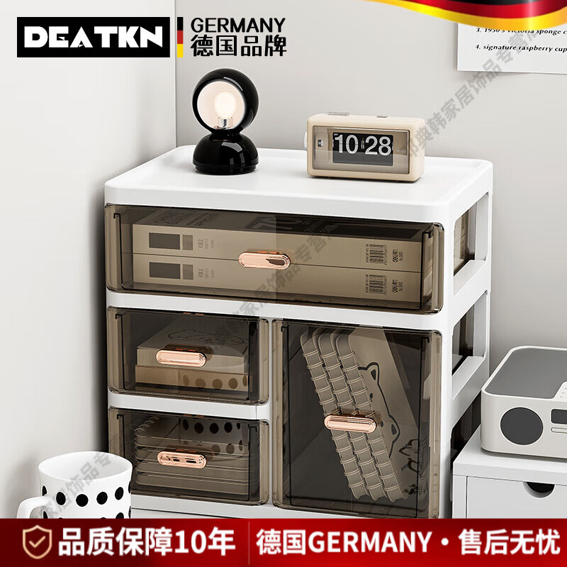 DEATKN德国抽屉式桌面宿舍收纳盒书桌文具置物架多功能大容量整理神器 琥珀黑【平盖3层】甄选材质_可视抽屉