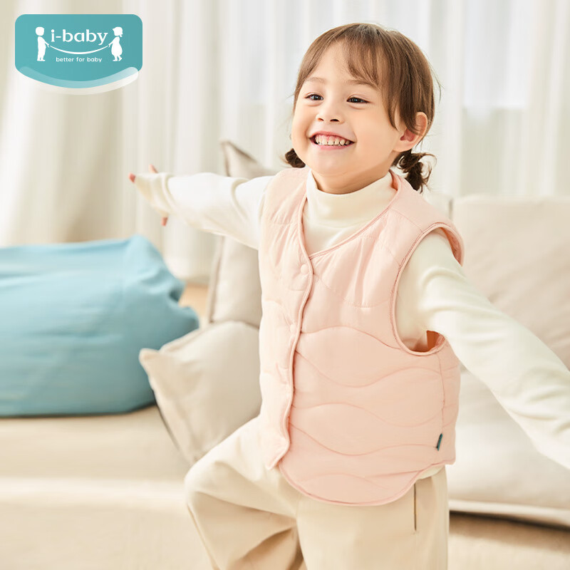 ibaby儿童宇航绒马甲 65.3元 - 86线报