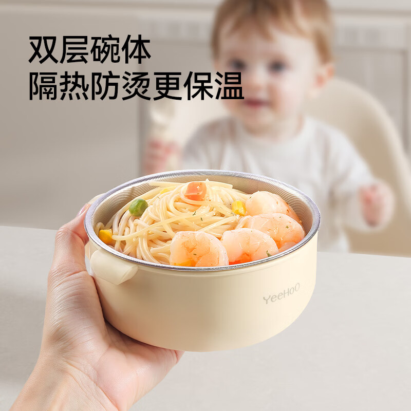 英氏（YEEHOO）宝宝餐具辅食碗儿童碗防摔防烫婴儿外出辅食碗叉勺五件套