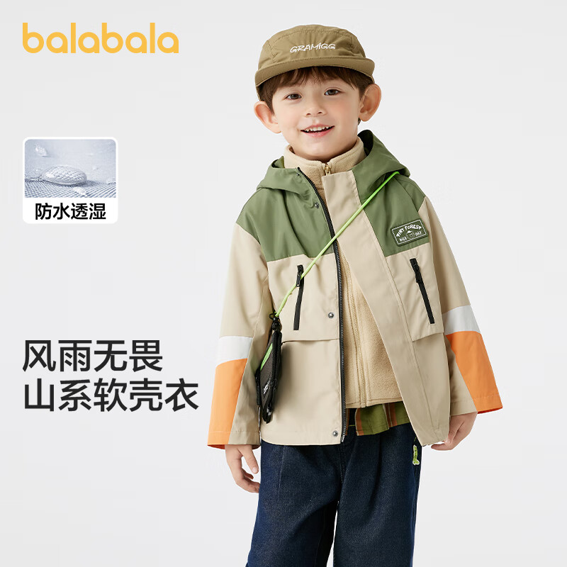 巴拉巴拉童装儿童外套男童两件套秋连帽软壳衣防风防泼水百搭小童 浅驼50006 110
