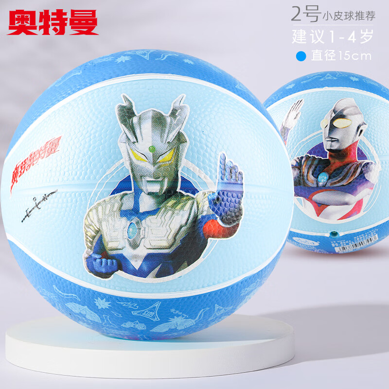 哈哈球小皮球兒童籃球小孩室內(nèi)嬰兒幼兒園玩具球?qū)Ｓ脤殞毰呐那驃W特曼 2號(hào)球Q軟彈力高0-4歲3443藍(lán)色帶氣筒