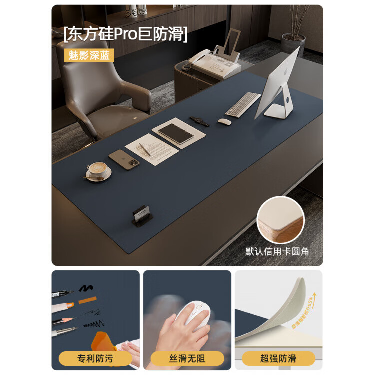 何健弓办公桌垫老板桌大班台垫子鼠标桌垫写字台桌布轻奢感可定制 升级款巨防滑-魅影深蓝 【防滑系数提升65%】 70X140cm【默认1cm圆角】