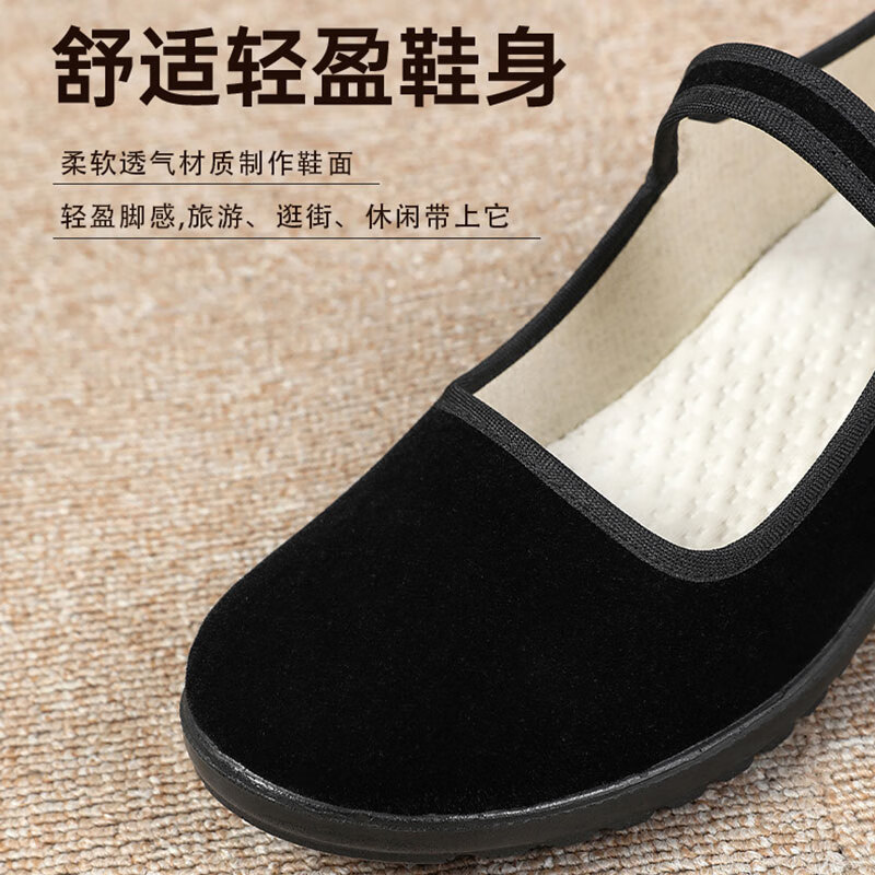 双星八特老北京布鞋女平绒一字带舒适妈妈鞋舞蹈防滑软底平底鞋酒店工作鞋 黑色 36