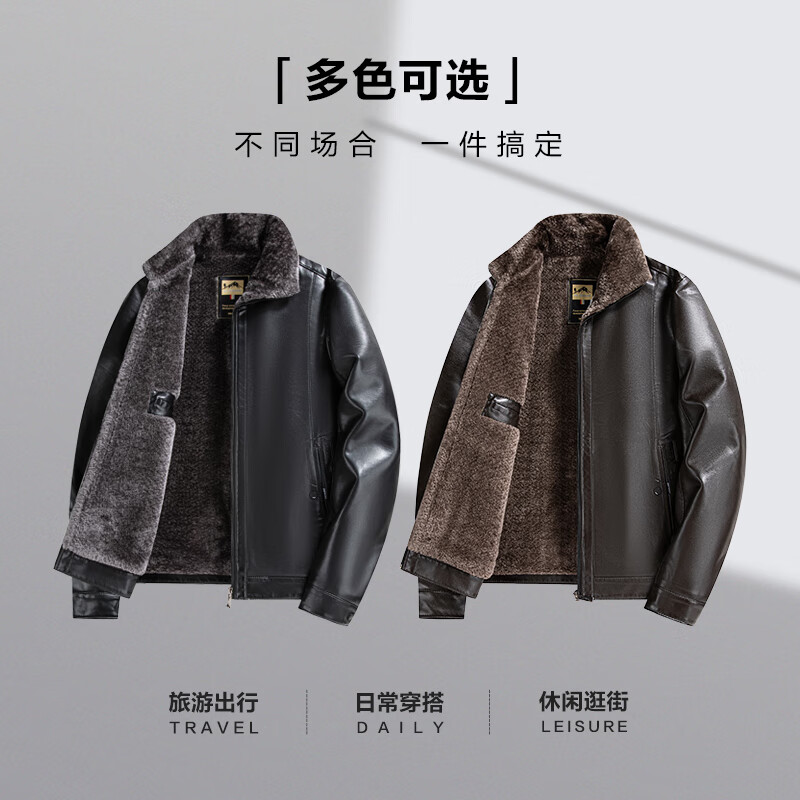 SHANSHAN 杉杉 皮衣男 冬季新款 商务休闲 加绒加厚 保暖舒适 翻领长袖外套 黑色 XL/180 159元(需领券)