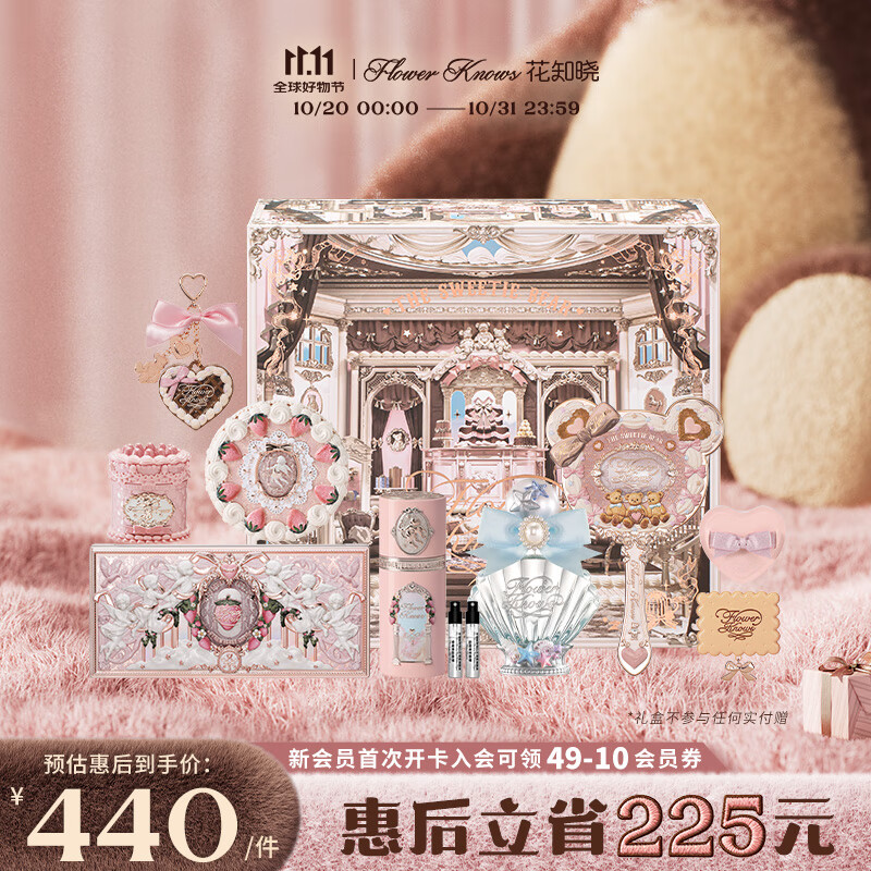 ��֪����˫ʮһ����ݮ�����������д�˪����Һ�ۺ�����Ů�� ��ݮС�������