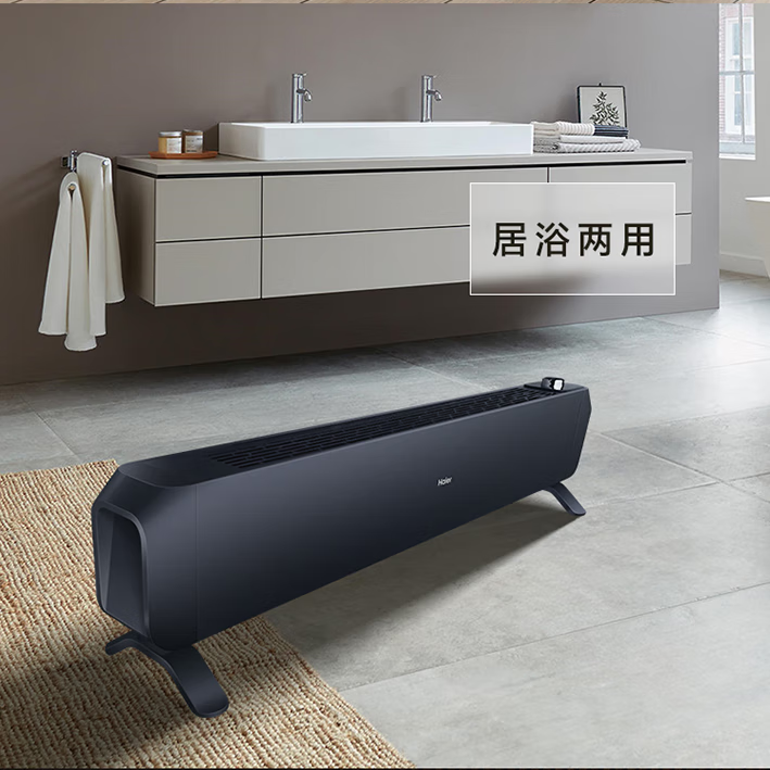 海尔(Haier)家用卧室踢脚线石墨烯电暖器暖风烤火炉家用取暖器防水居浴两用 【定时遥控款】HKS2219