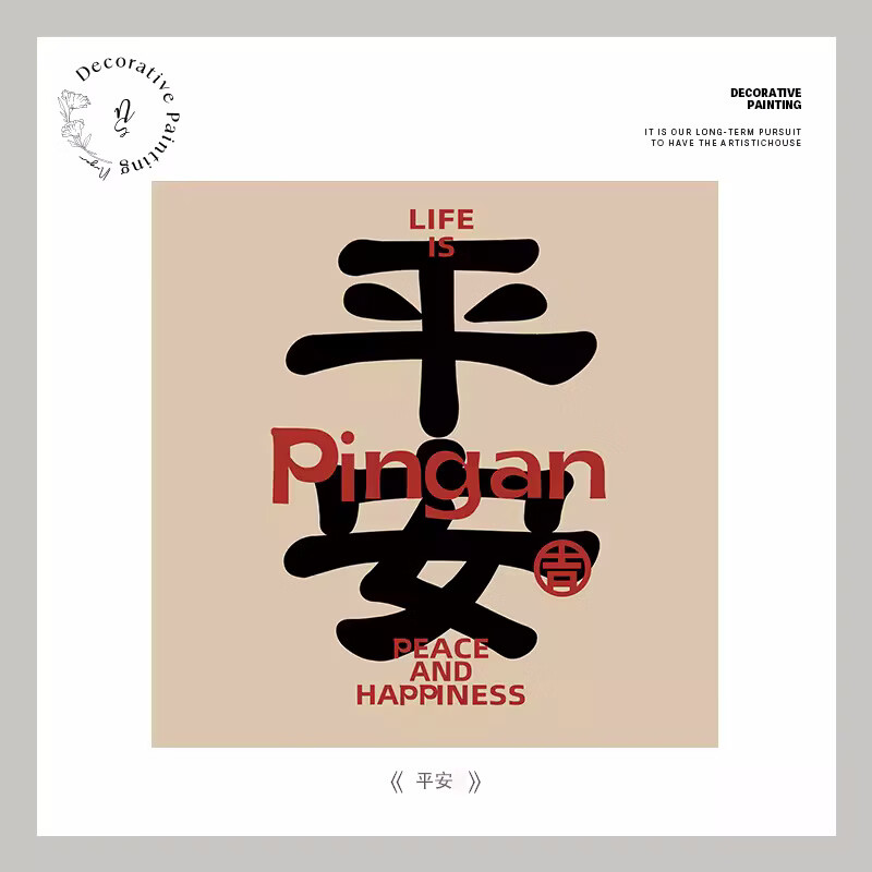 �����󼪴�������װ�λ�ԭľ��ƽ��ϲ����Ǩ�������ز�������ʽ�һ� 09��-ƽ��-���Ƶס� 60*60 9mm����Ĥ