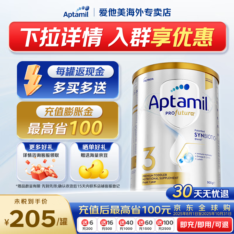 ް׽ҶDHAӤ׶䷽ţ̷  ٷȨ ÿ޷ⶥ3Ч273 900g