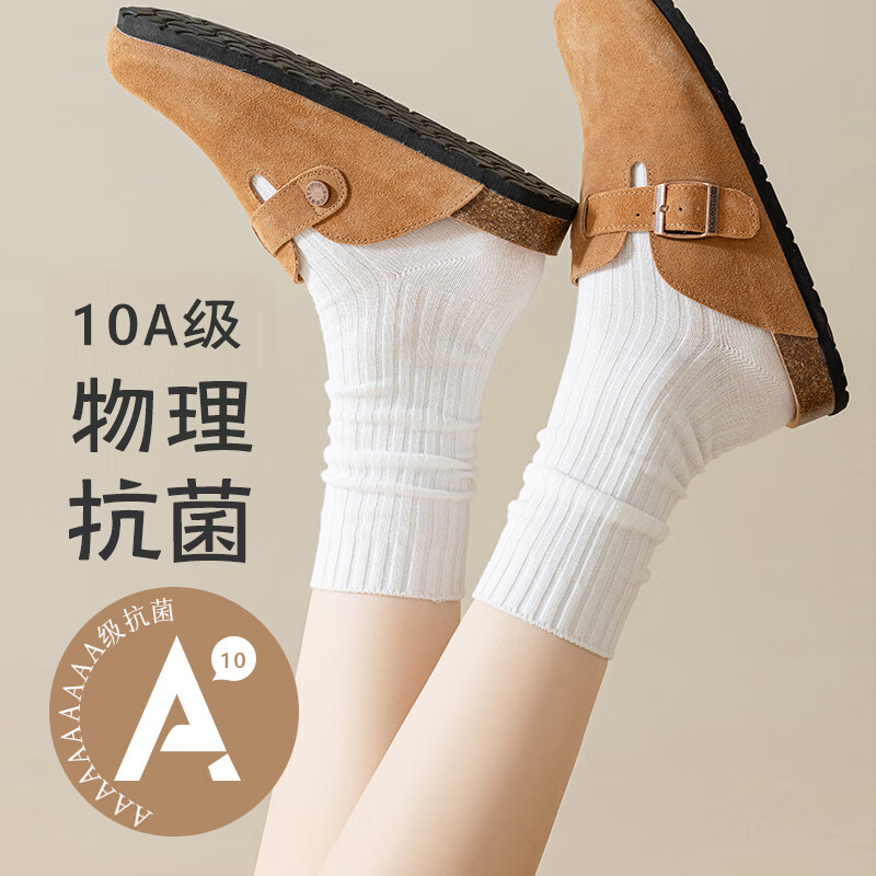 剑蔓高端抗起球棉 堆堆袜 女款10A级抗菌防臭袜子女 中筒 四季 秋冬 拍1发4白色【包含赠送共发 4双 均码