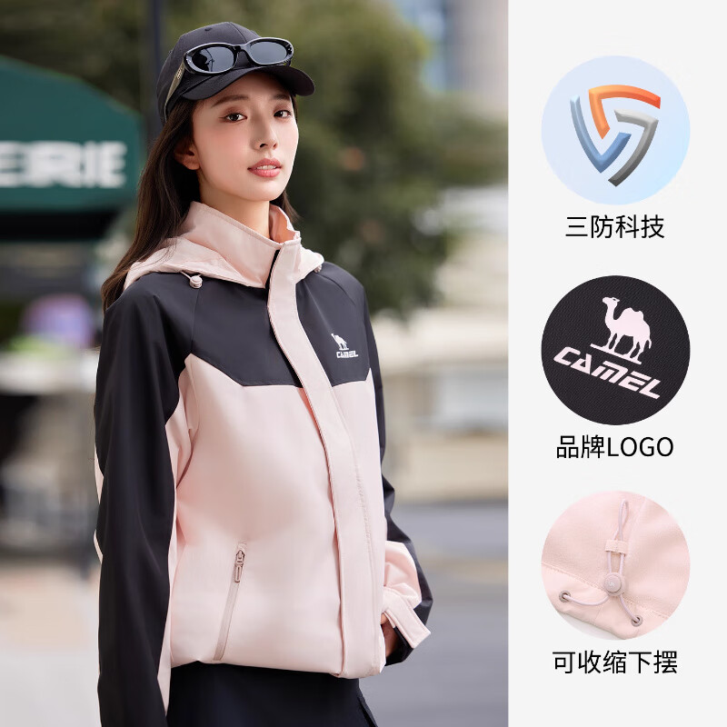 骆驼（CAMEL）运动外套女防风加绒登山服软壳衣保暖抓绒三防跑步夹克男 【加绒防水抗静电】幻影黑/烟花粉，男女同款，C34 XS