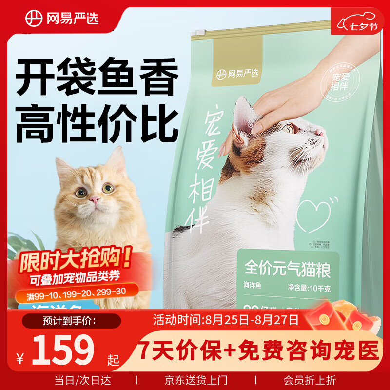 YEATION/������ѡ ȫ��Ԫ�� �谮��� è�� ������ζ 10kg *1��