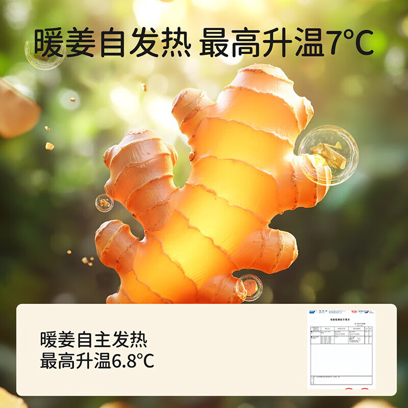 欧孕(OUYUN)听梦婴儿睡袋宝宝春秋冬款儿童恒温睡袋四季通用防踢被 花漾甜心【空气层】室温17-25度 80码-身高55-80年龄段3-18个月