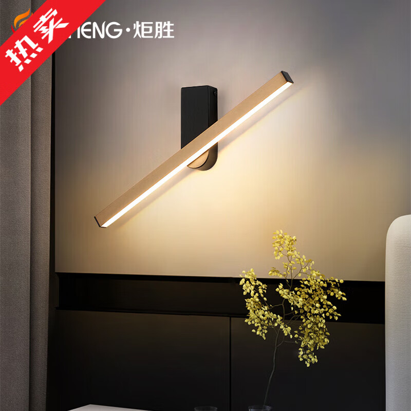 炬勝床頭壁燈臥室簡(jiǎn)約現(xiàn)代led創(chuàng)意可旋轉(zhuǎn)客廳書(shū)房墻壁過(guò)道墻壁燈 黑+金39cm9W單色暖光