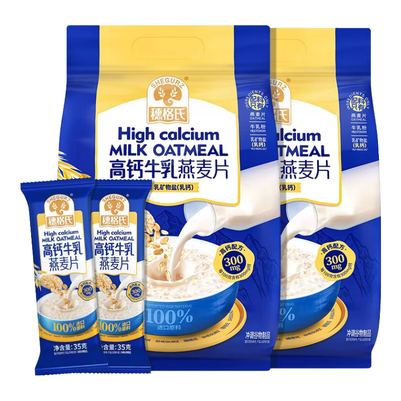 ����ϣ�SHEGURZ�� ţ������Ƭ 700g*2�� 51.5Ԫ