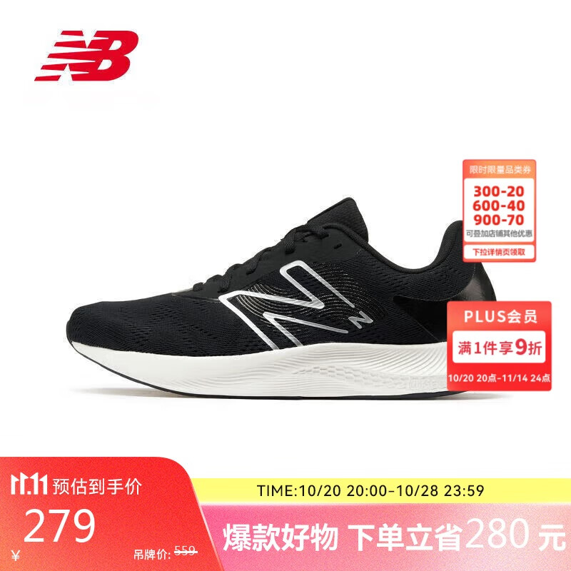 NEW BALANCE 男鞋PROR舒适休闲复古运动跑步鞋MPRORLK2 40.5