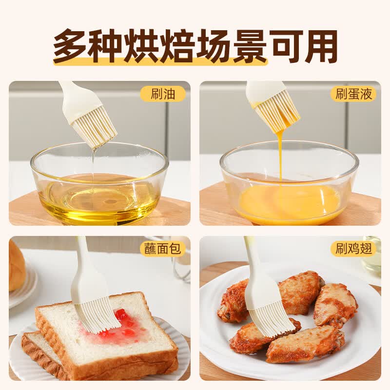 劣狐狐硅胶刮刀油刷食品级蛋糕烘焙工具奶油黄油辅食工具 硅胶刮刀27.5cm