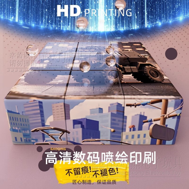 漫叮熊恐龙磁力拼图3到6岁儿童卡通动物玩具3d立体大颗粒积木磁吸方块 香蕉木棍人磁力拼图*高品质25颗