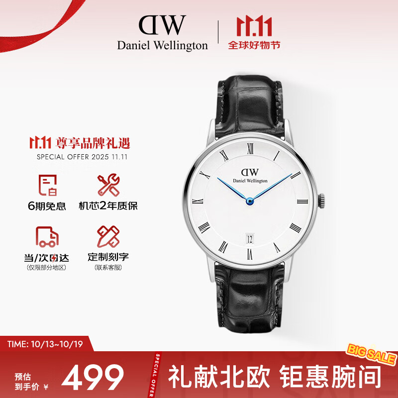 丹尼尔惠灵顿DW女表时尚欧美表34mm女士石英手表简约腕表女友礼物 DW00100117