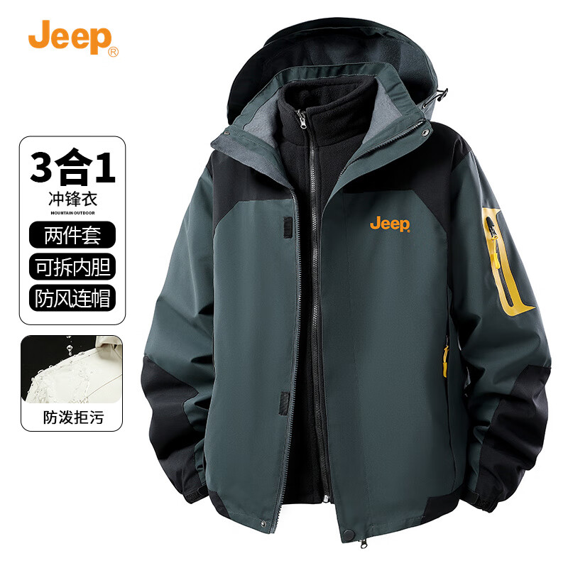 JEEP����һ���п��·���ʿ�ﶬ��������ů��������ɽ����װ���� 199Ԫ