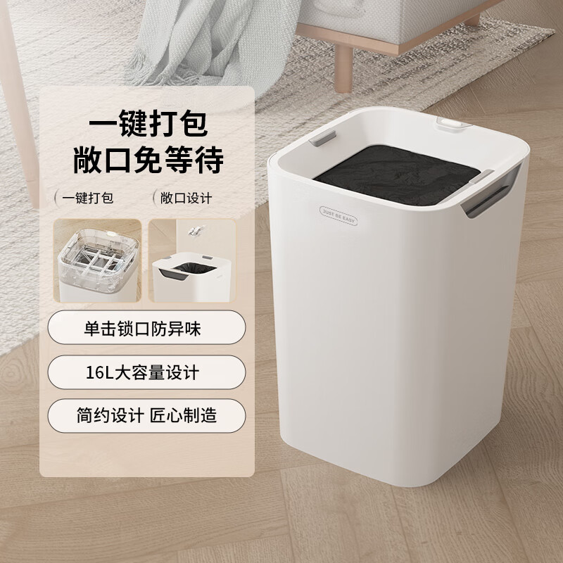 �ұ��˳����޸�ȫ�Զ����������������ô�����������������������Ͱ U02��ɫ 149Ԫ