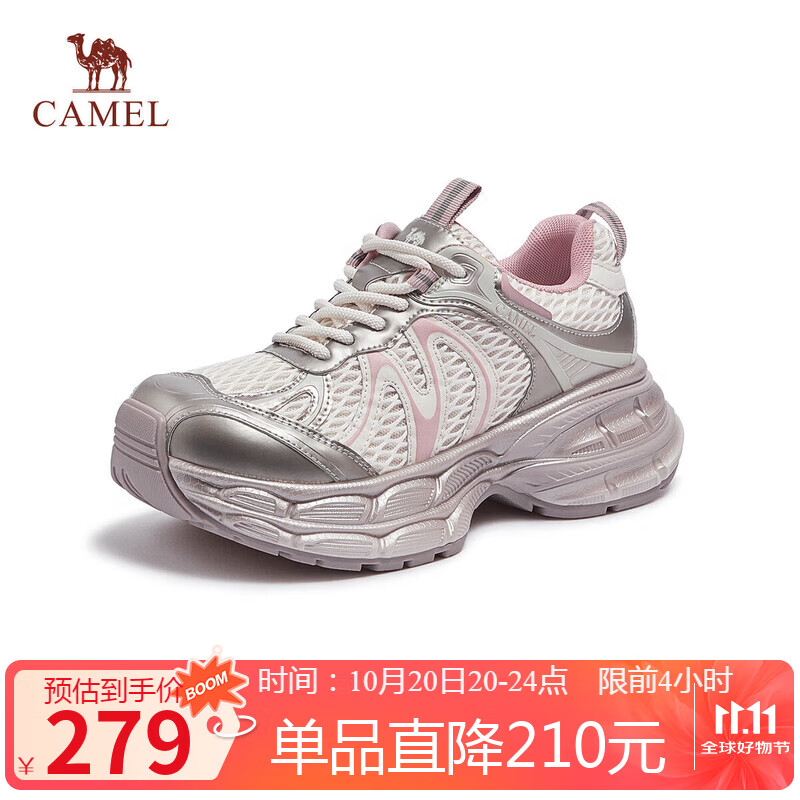 骆驼（CAMEL）银月2代老爹鞋女透气增高休闲鞋 L25A283148 米/金/粉 37